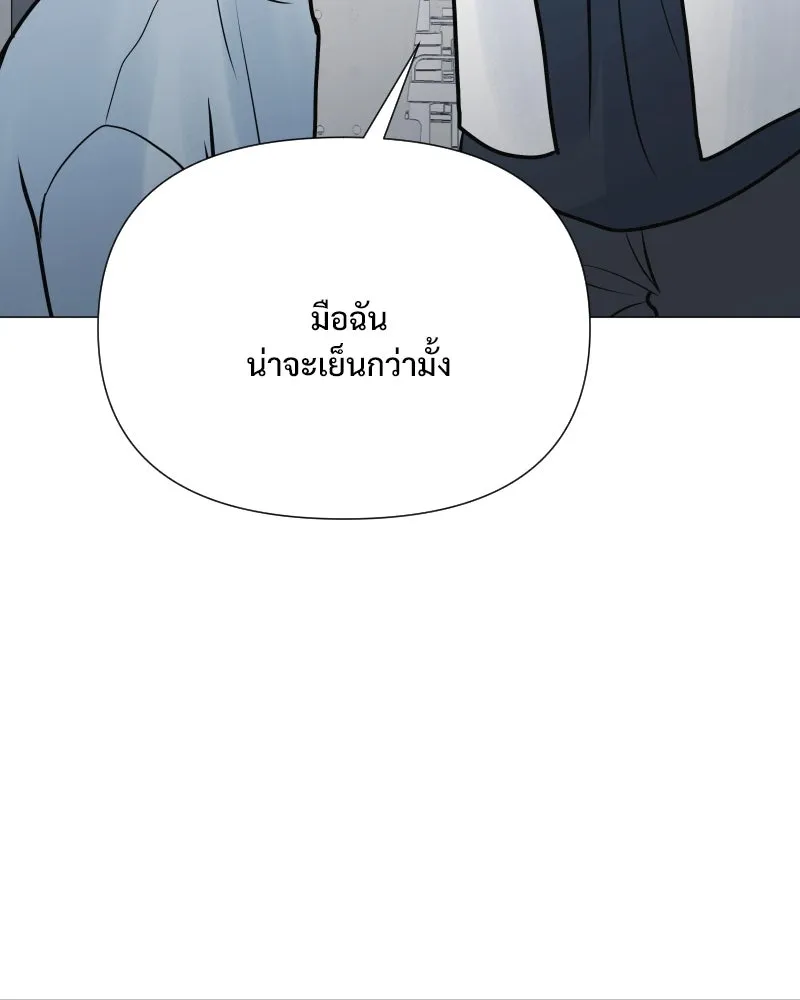 รักนี้ไม่ต้องมีเซนส์ ตอนที่ 53 รูปที่ 23