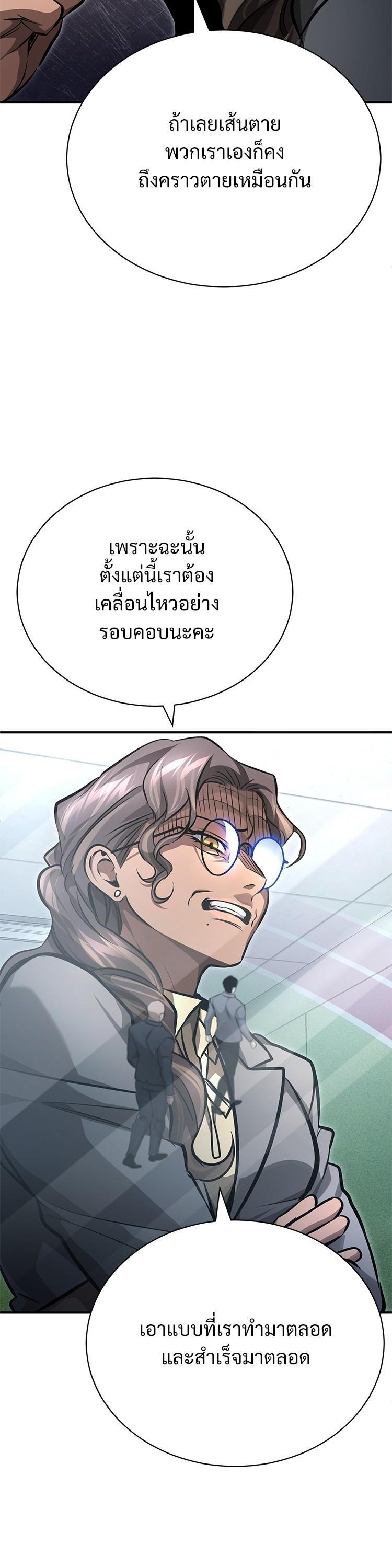 Manga-lc-com อ่านมังงะ อ่านการ์ตูน ออนไลน์ ฟรี Devil Returns To School Days ตอนที่ 1 2 3 4 5 6 7 8 9 10 11 12 13 14 ฟรี ไม่มีโฆษณา Manga-lc - อ่าน มังงะ อ่าน การ์ตูน ออนไลน์ อ่านมังงะ ฟรี