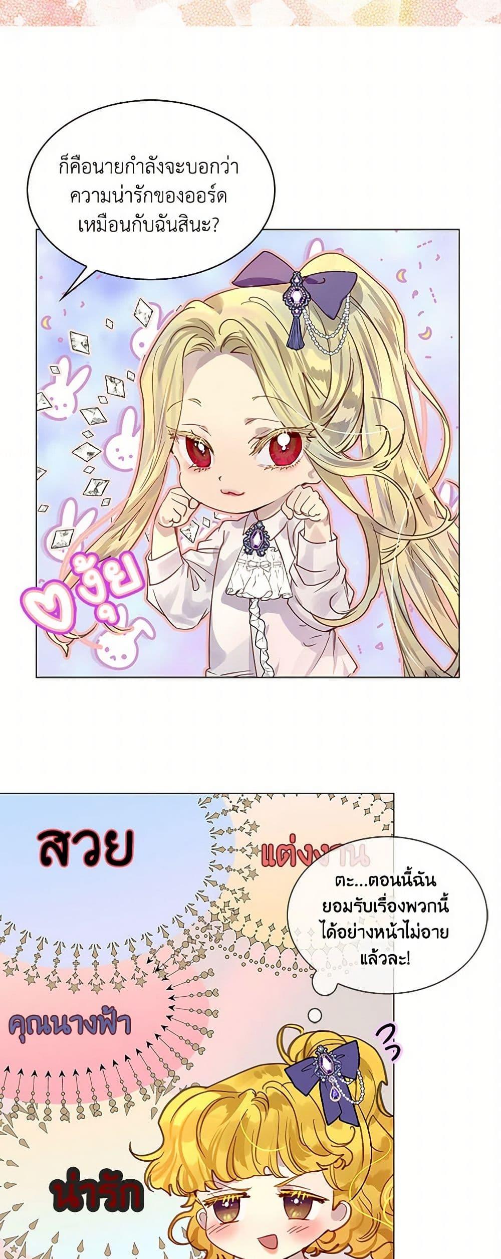 Manga-lc-com อ่านมังงะ อ่านการ์ตูน ออนไลน์ ฟรี Miss Not-So Sidekick ตอนที่ 1 2 3 4 5 6 7 8 9 10 11 12 13 14 ฟรี ไม่มีโฆษณา Manga-lc - อ่าน มังงะ อ่าน การ์ตูน ออนไลน์ อ่านมังงะ ฟรี