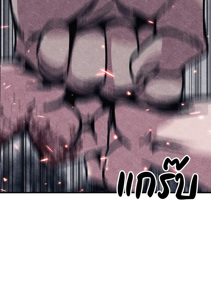 Zombie X Slasher ตอนที่ 11 รูปที่ 103