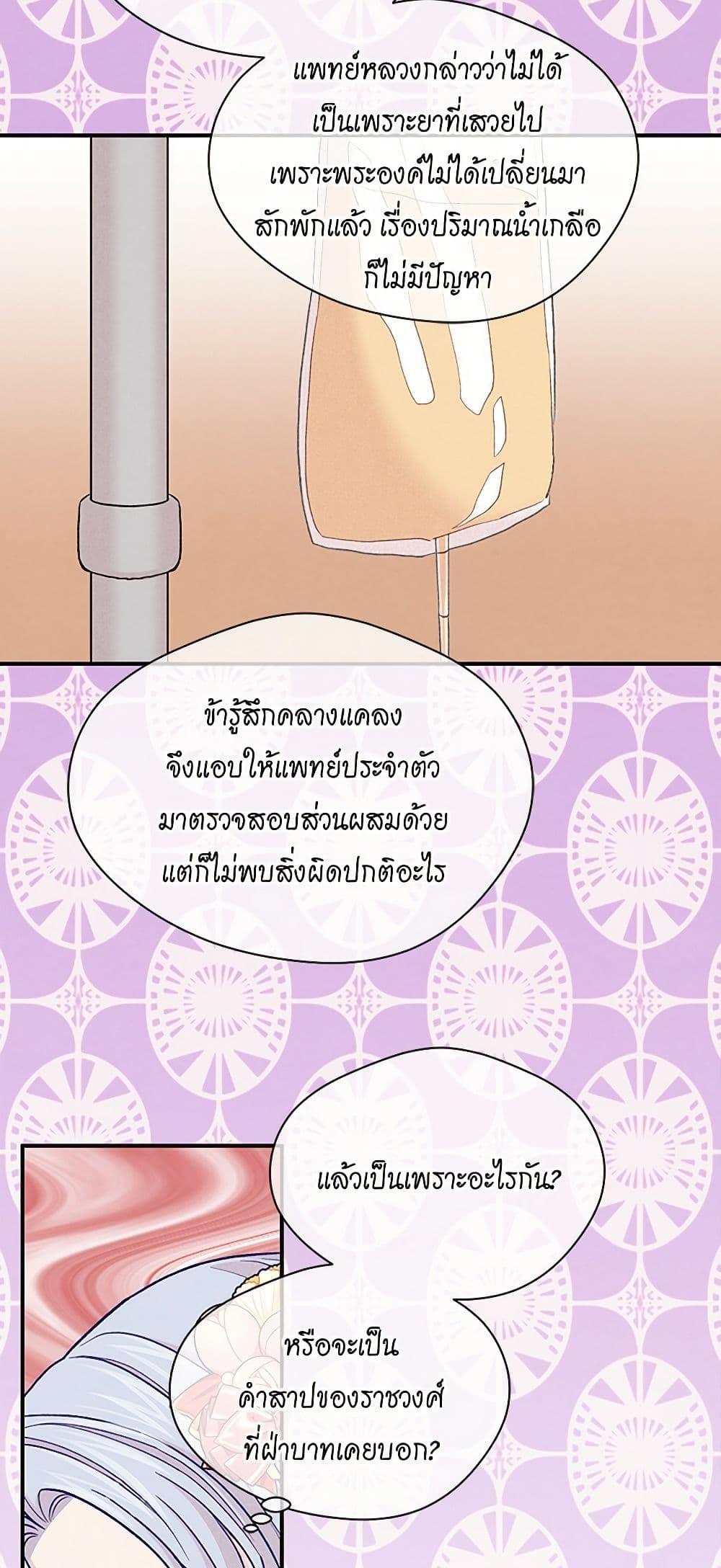 Manga-lc-com อ่านมังงะ อ่านการ์ตูน ออนไลน์ ฟรี Iris – The Lady and Her Smartphone ตอนที่ 1 2 3 4 5 6 7 8 9 10 11 12 13 14 ฟรี ไม่มีโฆษณา Manga-lc - อ่าน มังงะ อ่าน การ์ตูน ออนไลน์ อ่านมังงะ ฟรี