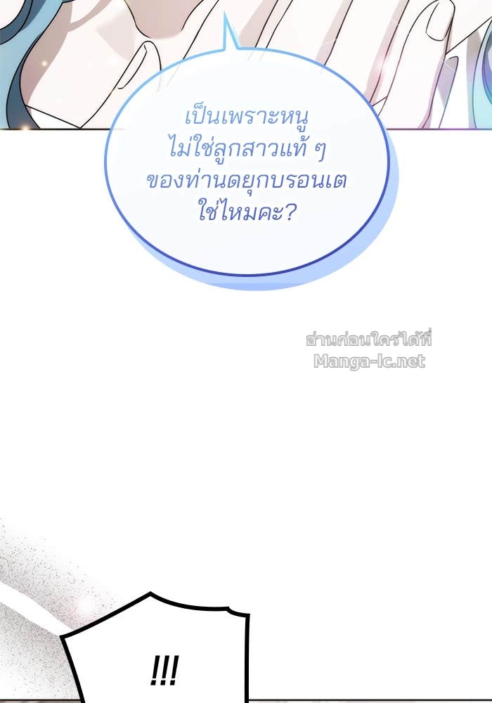 Doujin-Lc- อ่าน โดจิน มังฮวา เกาหลี ญี่ปุ่น จีน แปลไทย สตรีไร้รักแห่งตระกูลสูงศักดิ์ ตอนที่ 1 2 3 4 5 6 7 8 9 10 11 12 13 14 ฟรี ไม่มีโฆษณา อ่าน โดจิน Manhwa เกาหลี ญี่ปุ่น จีน เรามีครบ คัดมาให้เน้นๆ โดจิน 18+ รับประกันความฟินโดย Doujin Lc