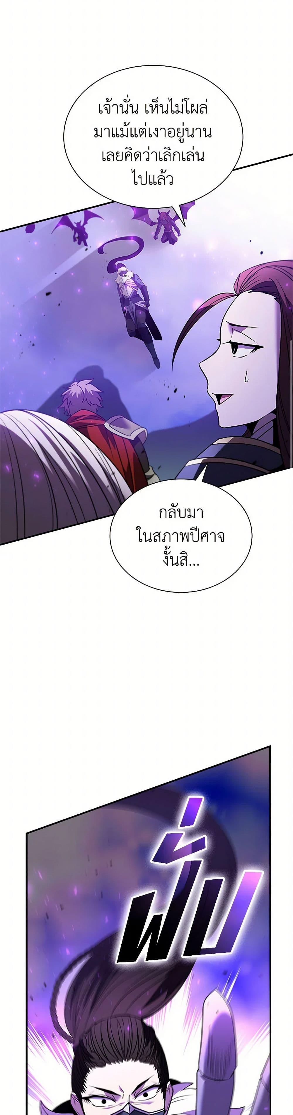 Manga-lc-com อ่านมังงะ อ่านการ์ตูน ออนไลน์ ฟรี Taming Master ตอนที่ 1 2 3 4 5 6 7 8 9 10 11 12 13 14 ฟรี ไม่มีโฆษณา Manga-lc - อ่าน มังงะ อ่าน การ์ตูน ออนไลน์ อ่านมังงะ ฟรี
