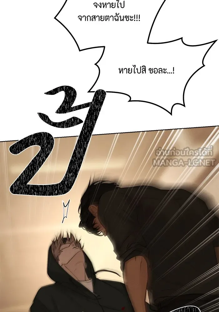 เพียงรุ่งอรุณ ตอนที่ 66 รูปที่ 54