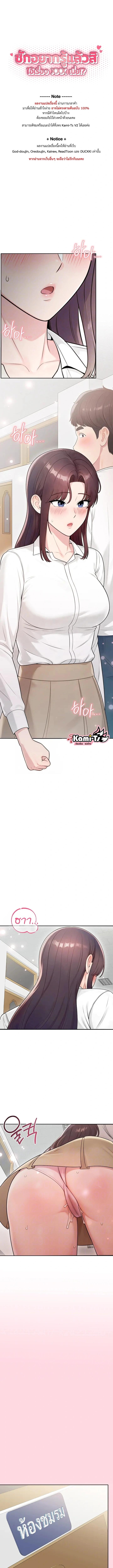 Doujin-Lc- อ่าน โดจิน มังฮวา เกาหลี ญี่ปุ่น จีน แปลไทย Sexy Woman ตอนที่ 1 2 3 4 5 6 7 8 9 10 11 12 13 14 ฟรี ไม่มีโฆษณา อ่าน โดจิน Manhwa เกาหลี ญี่ปุ่น จีน เรามีครบ คัดมาให้เน้นๆ โดจิน 18+ รับประกันความฟินโดย  Doujin Lc