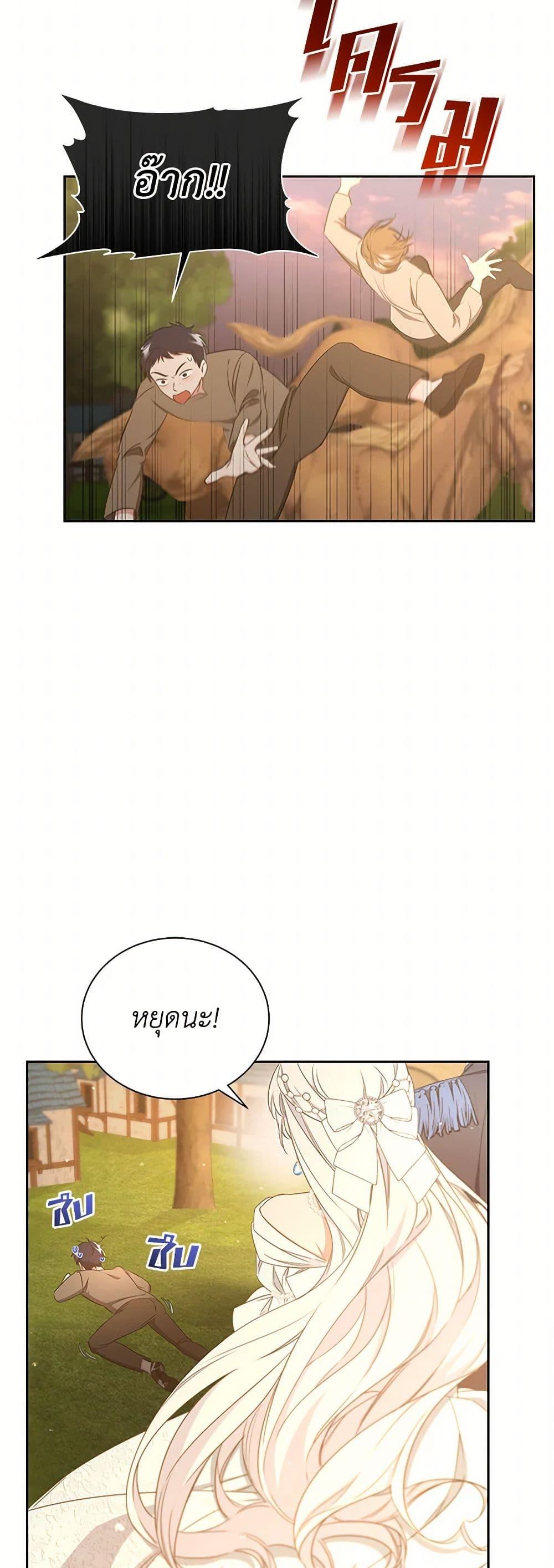 Manga-lc-com อ่านมังงะ อ่านการ์ตูน ออนไลน์ ฟรี I’ll Change My Fate To Be Executed ตอนที่ 1 2 3 4 5 6 7 8 9 10 11 12 13 14 ฟรี ไม่มีโฆษณา Manga-lc - อ่าน มังงะ อ่าน การ์ตูน ออนไลน์ อ่านมังงะ ฟรี