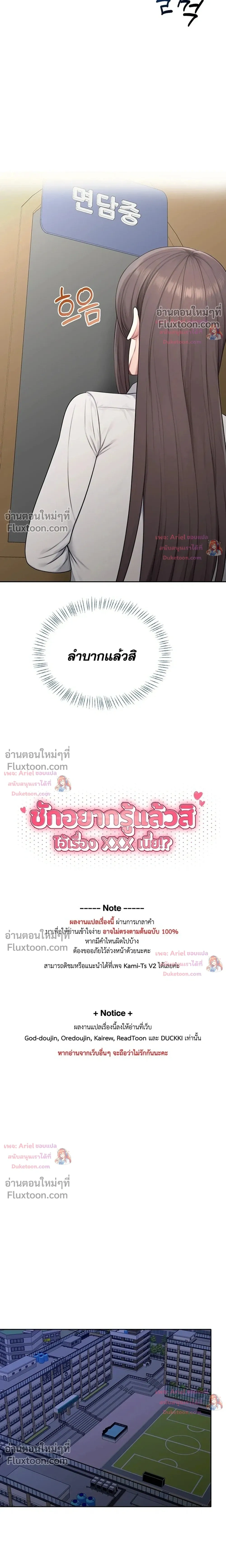 Doujin-Lc- อ่าน โดจิน มังฮวา เกาหลี ญี่ปุ่น จีน แปลไทย Curious Girl ชักอยากรู้แล้วสิ ไอ้เรื่อง X เนี่ย! ตอนที่ 1 2 3 4 5 6 7 8 9 10 11 12 13 14 ฟรี ไม่มีโฆษณา อ่าน โดจิน Manhwa เกาหลี ญี่ปุ่น จีน เรามีครบ คัดมาให้เน้นๆ โดจิน 18+ รับประกันความฟินโดย  Doujin Lc