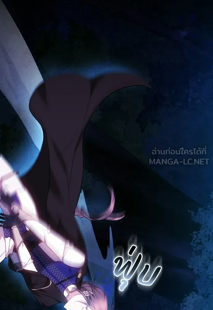 เหตุผลที่นางร้ายจับดาบ ตอนที่ 27 รูปที่ 69