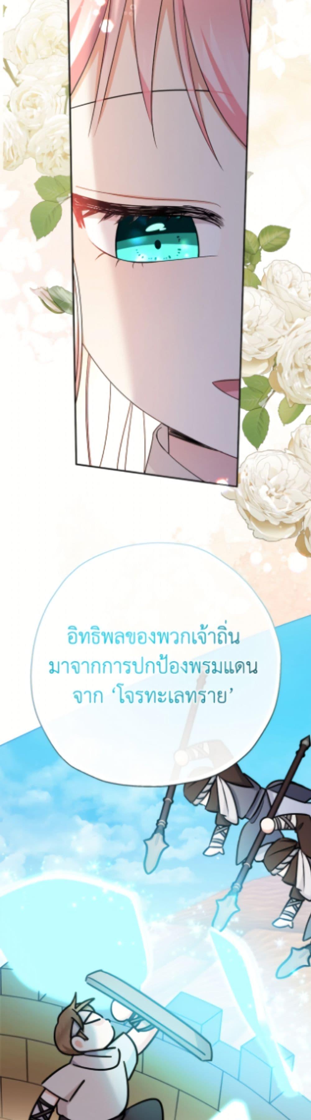 Manga-lc-com อ่านมังงะ อ่านการ์ตูน ออนไลน์ ฟรี Lord Baby Runs a Romance Fantasy With Cash ตอนที่ 1 2 3 4 5 6 7 8 9 10 11 12 13 14 ฟรี ไม่มีโฆษณา Manga-lc - อ่าน มังงะ อ่าน การ์ตูน ออนไลน์ อ่านมังงะ ฟรี