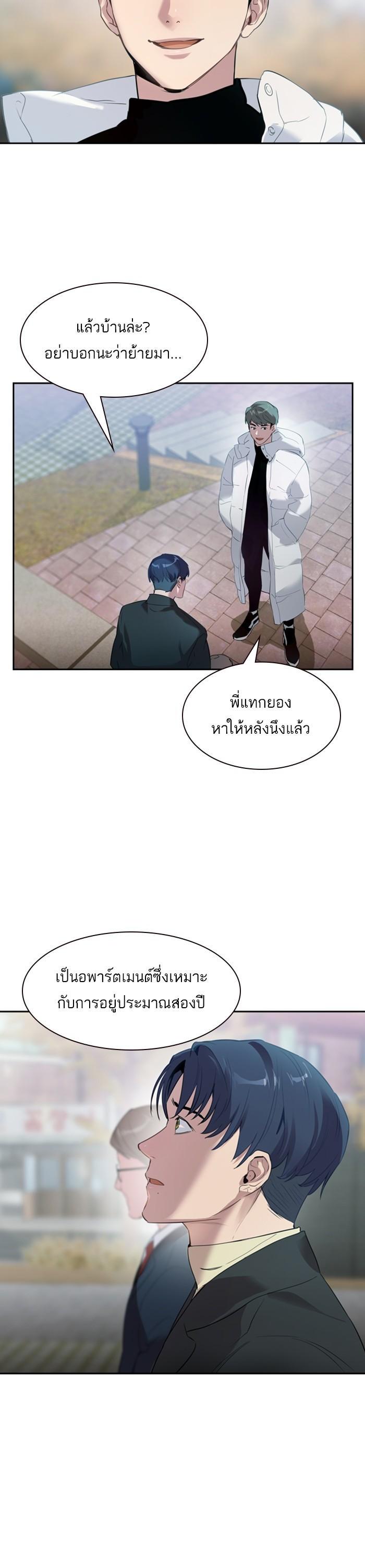 Manga-lc-com อ่านมังงะ อ่านการ์ตูน ออนไลน์ ฟรี The World Is Money and Power กลโกงโลกพนัน ตอนที่ 1 2 3 4 5 6 7 8 9 10 11 12 13 14 ฟรี ไม่มีโฆษณา Manga-lc - อ่าน มังงะ อ่าน การ์ตูน ออนไลน์ อ่านมังงะ ฟรี