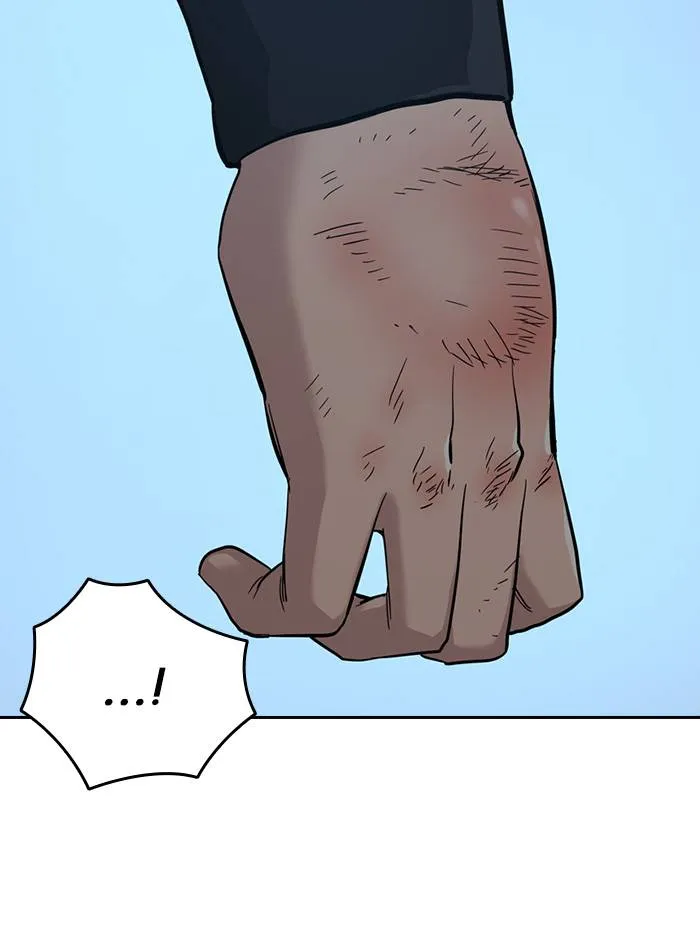 To not die ตอนที่ 17 รูปที่ 80