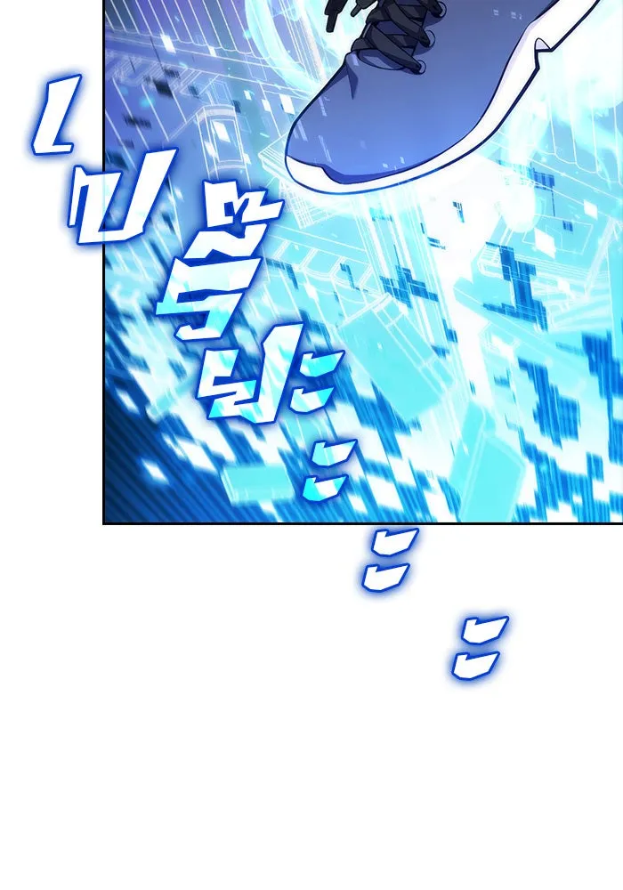 ผู้เล่นหน้าใหม่เลเวลแมกซ์ ตอนที่ 7 พิพิธภัณฑ์กลางแห่งชาติ (3) รูปที่ 106