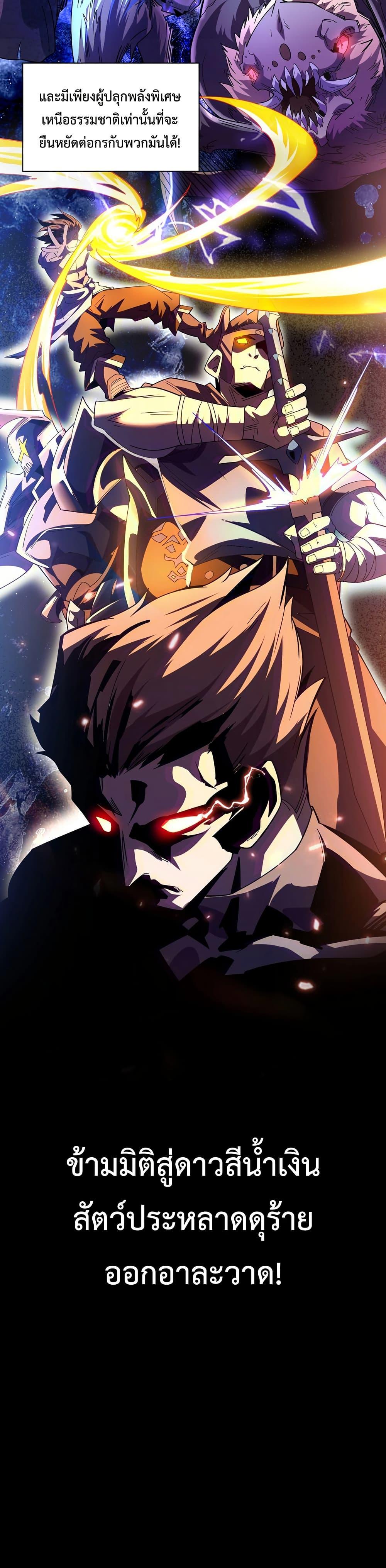 Manga-lc-com อ่านมังงะ อ่านการ์ตูน ออนไลน์ ฟรี Worldwide Superpowers Awakened With Zixiao Divine Thunder from the Beginning ตอนที่ 1 2 3 4 5 6 7 8 9 10 11 12 13 14 ฟรี ไม่มีโฆษณา Manga-lc - อ่าน มังงะ อ่าน การ์ตูน ออนไลน์ อ่านมังงะ ฟรี