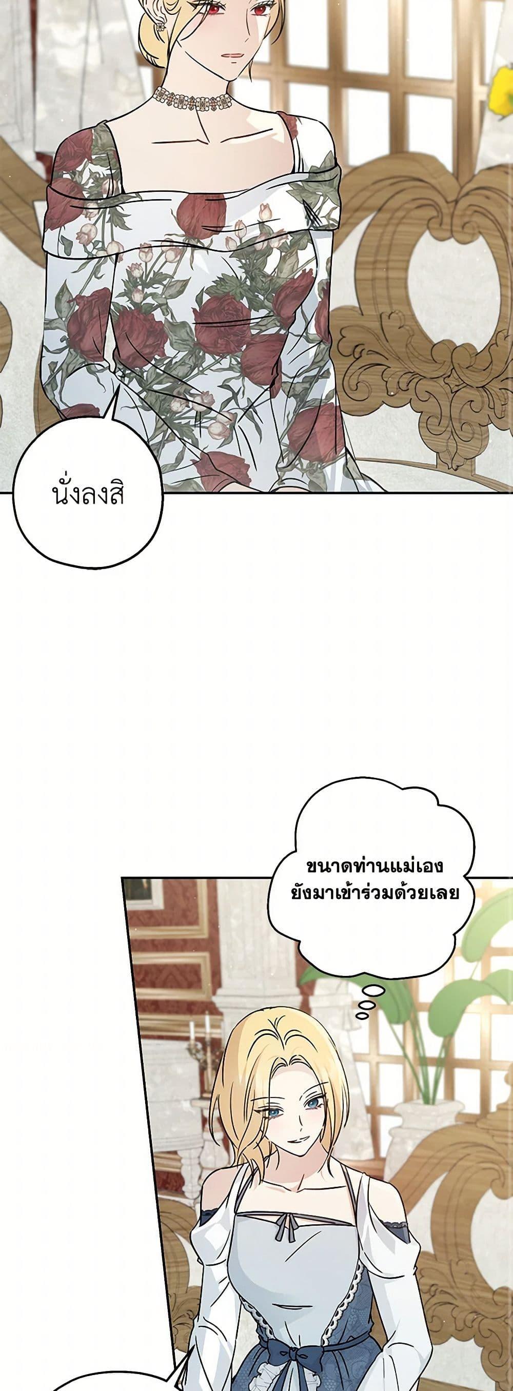 Manga-lc-com อ่านมังงะ อ่านการ์ตูน ออนไลน์ ฟรี Monster Princess ตอนที่ 1 2 3 4 5 6 7 8 9 10 11 12 13 14 ฟรี ไม่มีโฆษณา Manga-lc - อ่าน มังงะ อ่าน การ์ตูน ออนไลน์ อ่านมังงะ ฟรี