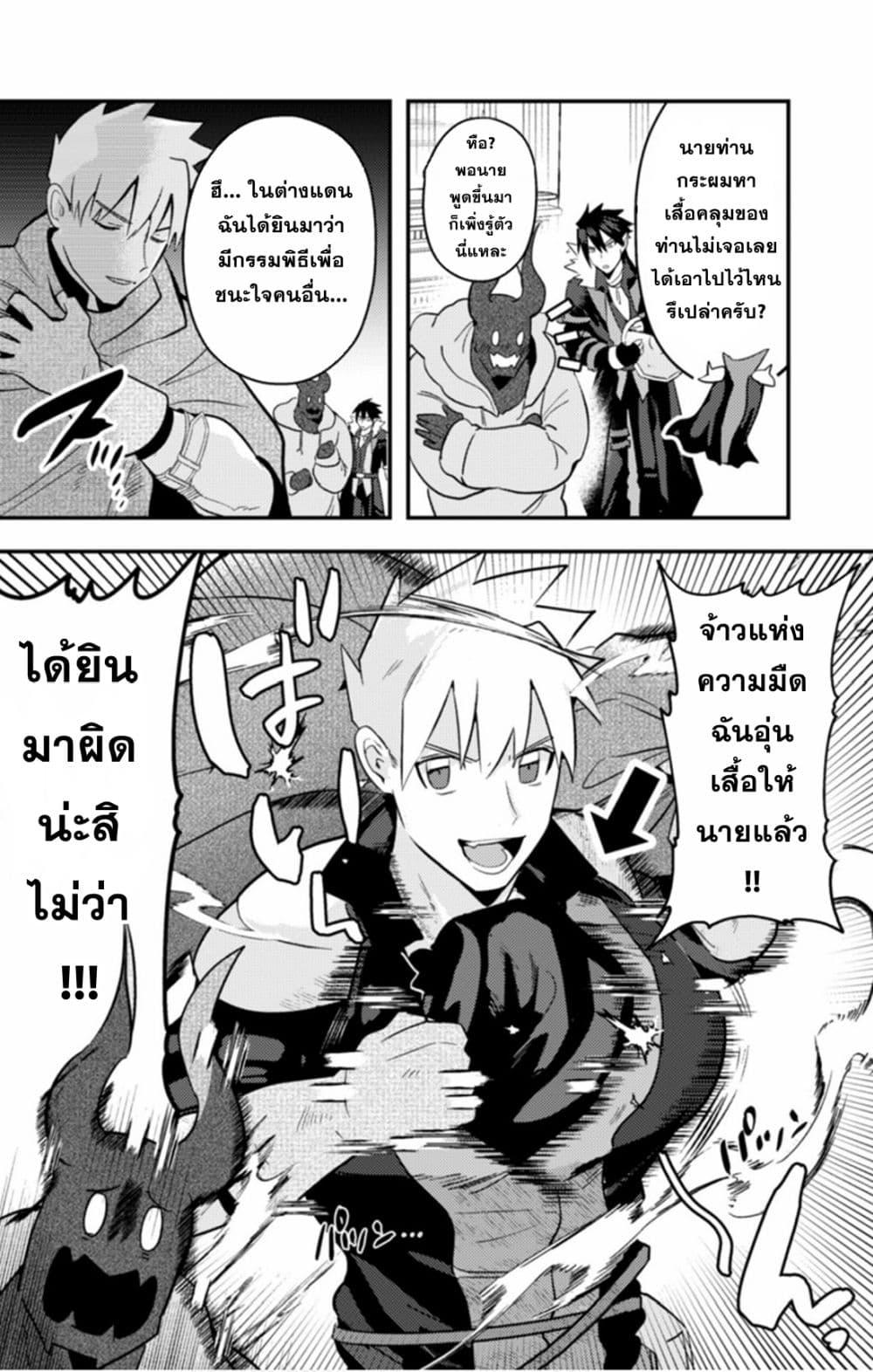 Manga-lc-com อ่านมังงะ อ่านการ์ตูน ออนไลน์ ฟรี MaOL! Daily Life of a Corporate Slave OL and Another World’s Demon King Who Exchanged Bodies ตอนที่ 1 2 3 4 5 6 7 8 9 10 11 12 13 14 ฟรี ไม่มีโฆษณา Manga-lc - อ่าน มังงะ อ่าน การ์ตูน ออนไลน์ อ่านมังงะ ฟรี