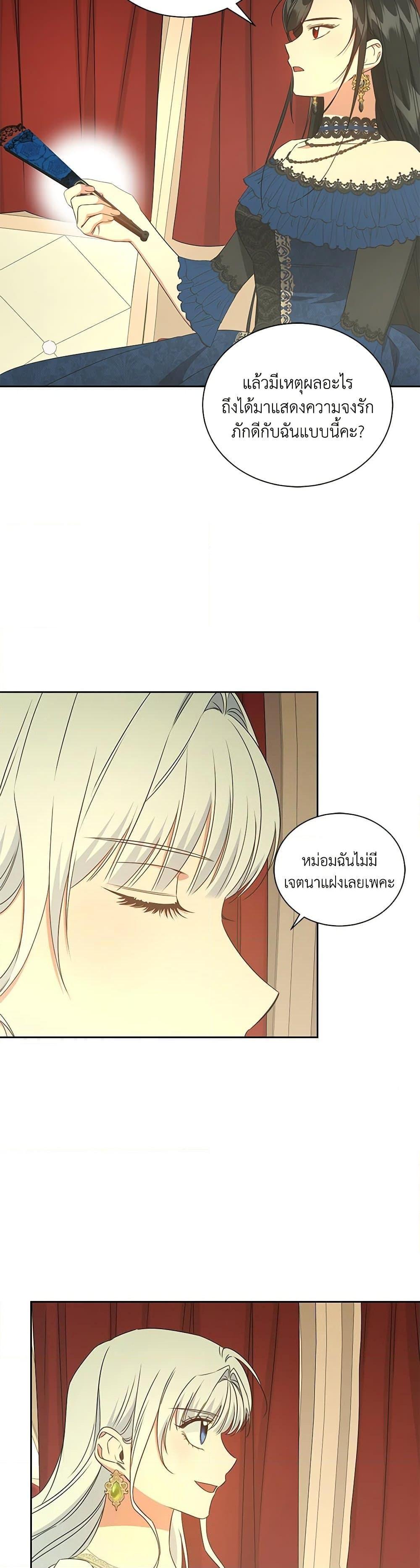 Manga-lc-com อ่านมังงะ อ่านการ์ตูน ออนไลน์ ฟรี I’ll Change My Fate To Be Executed ตอนที่ 1 2 3 4 5 6 7 8 9 10 11 12 13 14 ฟรี ไม่มีโฆษณา Manga-lc - อ่าน มังงะ อ่าน การ์ตูน ออนไลน์ อ่านมังงะ ฟรี