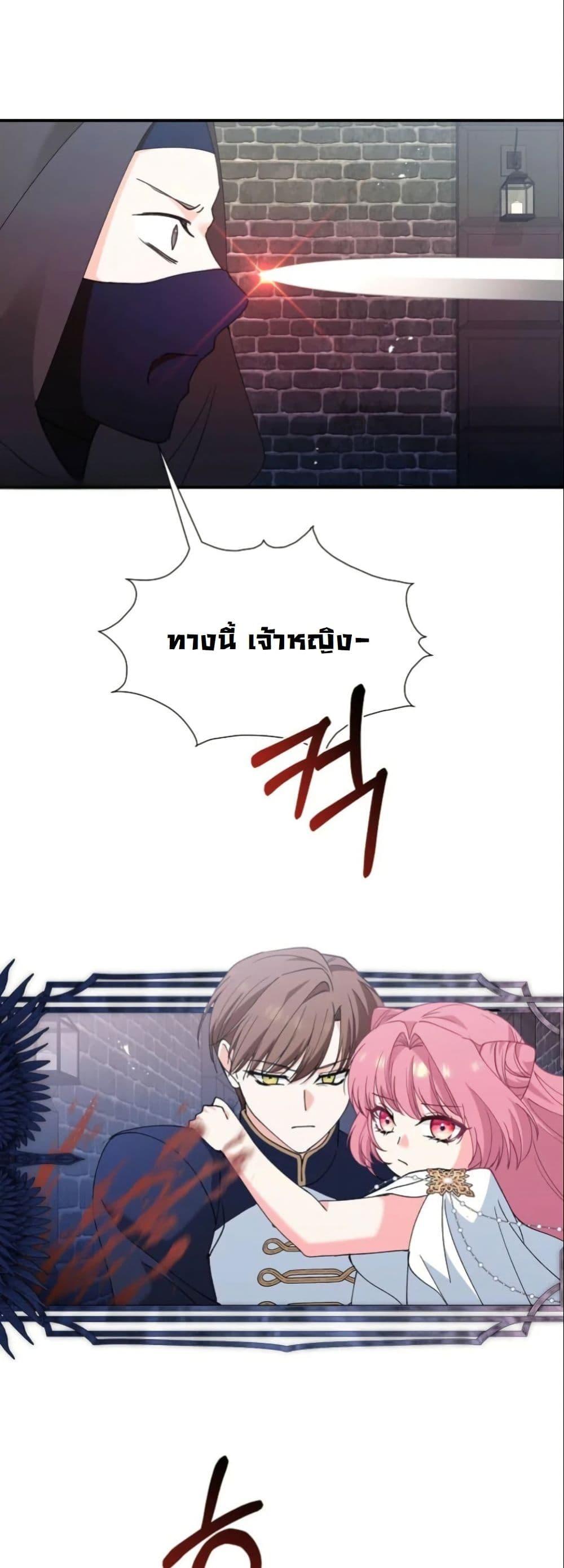 Manga-lc-com อ่านมังงะ อ่านการ์ตูน ออนไลน์ ฟรี Princess of the Demon King ตอนที่ 1 2 3 4 5 6 7 8 9 10 11 12 13 14 ฟรี ไม่มีโฆษณา Manga-lc - อ่าน มังงะ อ่าน การ์ตูน ออนไลน์ อ่านมังงะ ฟรี