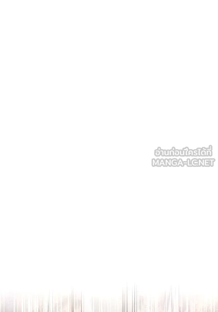 แด่ความเกลียดชัง ตอนที่ 59 รูปที่ 117