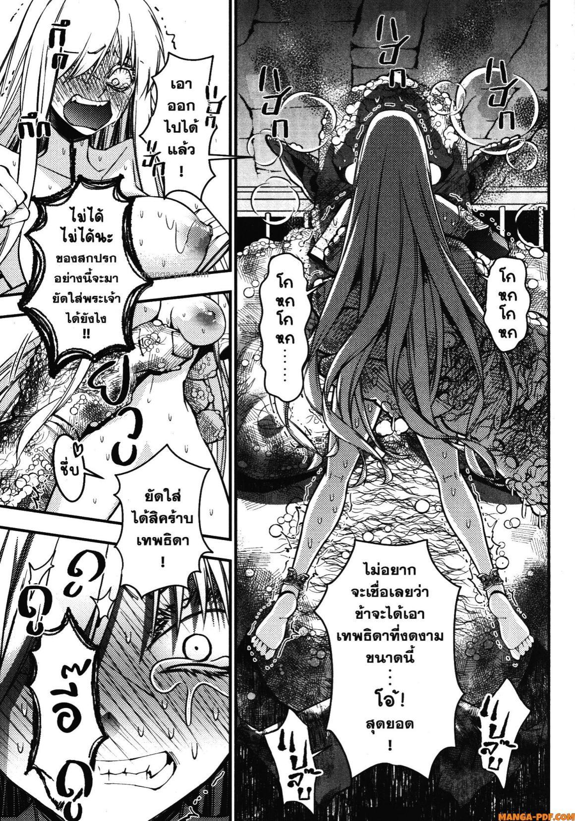 Manga-lc-com อ่านมังงะ อ่านการ์ตูน ออนไลน์ ฟรี Fukushuu o Koinegau Saikyou Yuusha wa, Yami no Chikara de Senmetsu Musou Suru ตอนที่ 1 2 3 4 5 6 7 8 9 10 11 12 13 14 ฟรี ไม่มีโฆษณา Manga-lc - อ่าน มังงะ อ่าน การ์ตูน ออนไลน์ อ่านมังงะ ฟรี