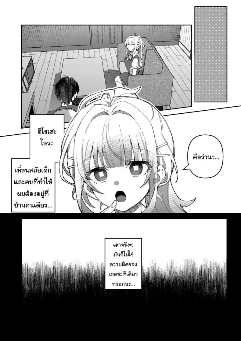 Doujin-Lc- อ่าน โดจิน มังฮวา เกาหลี ญี่ปุ่น จีน แปลไทย พอดีมีเรื่องอยากให้ช่วย [nikukyu (Shinima)] Kimi to Himitsu no Upload ตอนที่ 1 2 3 4 5 6 7 8 9 10 11 12 13 14 ฟรี ไม่มีโฆษณา อ่าน โดจิน Manhwa เกาหลี ญี่ปุ่น จีน เรามีครบ คัดมาให้เน้นๆ โดจิน 18+ รับประกันความฟินโดย  Doujin Lc