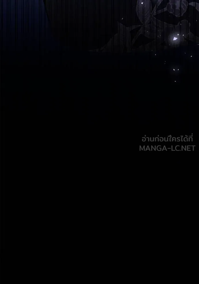 ชาตินี้น้องขอเป็น ตอนที่ 137 รูปที่ 9