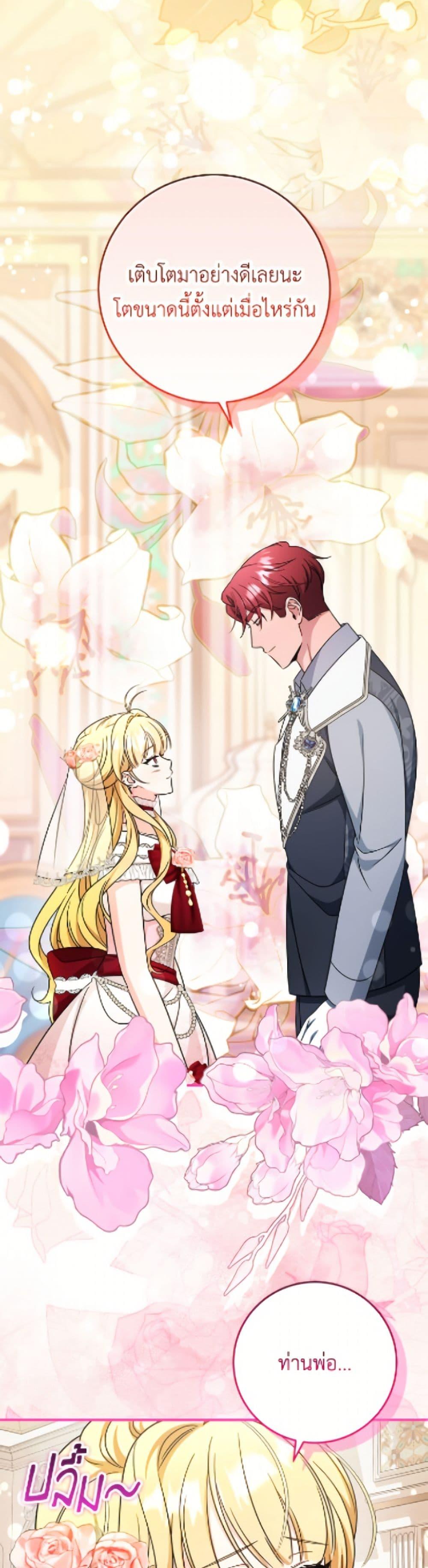 Manga-lc-com อ่านมังงะ อ่านการ์ตูน ออนไลน์ ฟรี Baby Pharmacist Princess ตอนที่ 1 2 3 4 5 6 7 8 9 10 11 12 13 14 ฟรี ไม่มีโฆษณา Manga-lc - อ่าน มังงะ อ่าน การ์ตูน ออนไลน์ อ่านมังงะ ฟรี