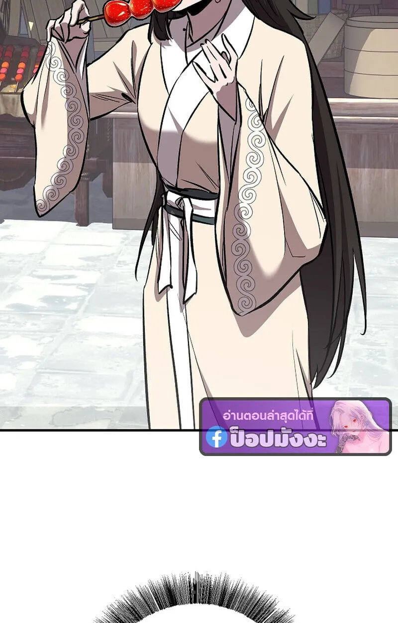 Childhood Friend of the Zenith สหายว_ยเยาว_ของข_าแข_งแกร_งท_ส_ดในใต_หล_า ตอนที่ ตอนที่ 77 รูปที่ 100