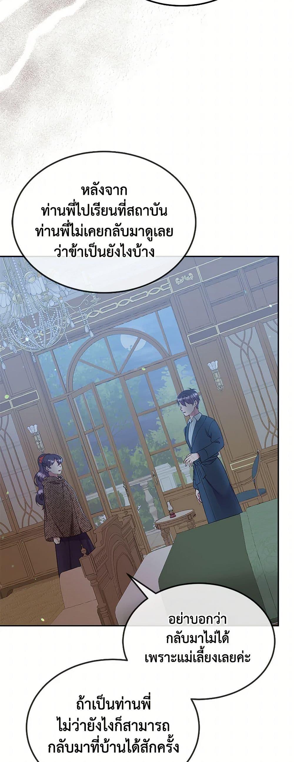 Manga-lc-com อ่านมังงะ อ่านการ์ตูน ออนไลน์ ฟรี My Goal is to Live a Long ตอนที่ 1 2 3 4 5 6 7 8 9 10 11 12 13 14 ฟรี ไม่มีโฆษณา Manga-lc - อ่าน มังงะ อ่าน การ์ตูน ออนไลน์ อ่านมังงะ ฟรี