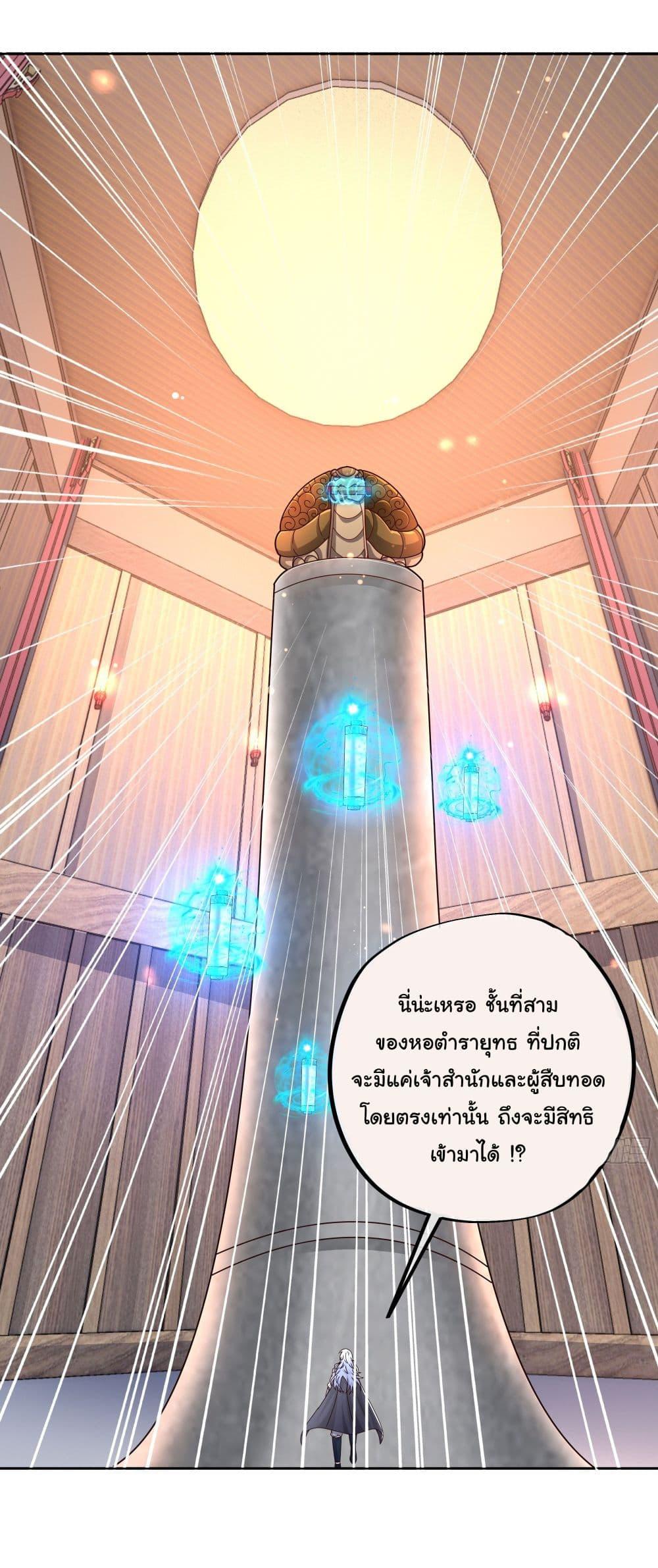 Manga-lc-com อ่านมังงะ อ่านการ์ตูน ออนไลน์ ฟรี Rebirth A Thousand Times ตอนที่ 1 2 3 4 5 6 7 8 9 10 11 12 13 14 ฟรี ไม่มีโฆษณา Manga-lc - อ่าน มังงะ อ่าน การ์ตูน ออนไลน์ อ่านมังงะ ฟรี
