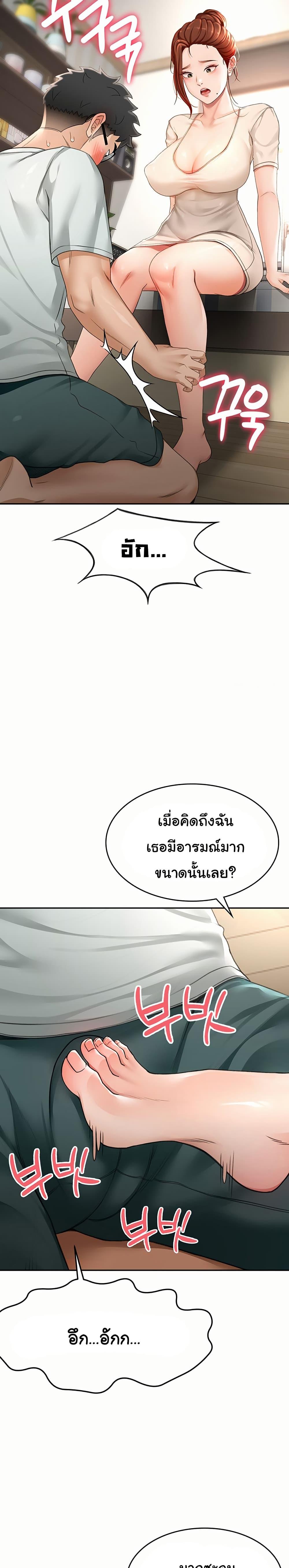 Doujin-Lc- อ่าน โดจิน มังฮวา เกาหลี ญี่ปุ่น จีน แปลไทย Rooftop Sex King ตอนที่ 1 2 3 4 5 6 7 8 9 10 11 12 13 14 ฟรี ไม่มีโฆษณา อ่าน โดจิน Manhwa เกาหลี ญี่ปุ่น จีน เรามีครบ คัดมาให้เน้นๆ โดจิน 18+ รับประกันความฟินโดย  Doujin Lc