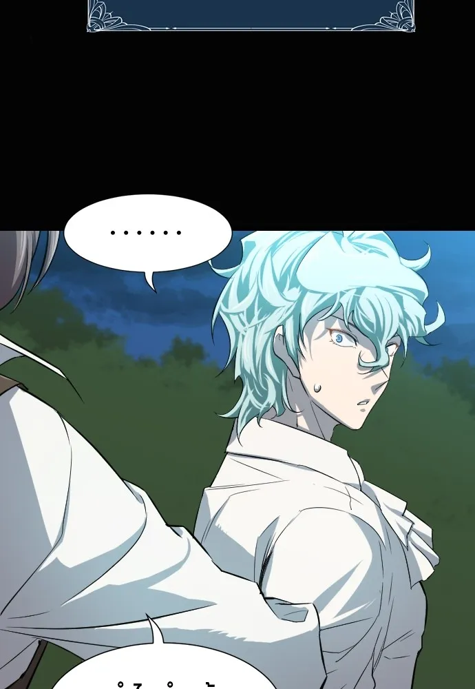 ยอดสถาปนิกผู้พิทักษ์อาณาจักร ตอนที่ 7 รูปที่ 17