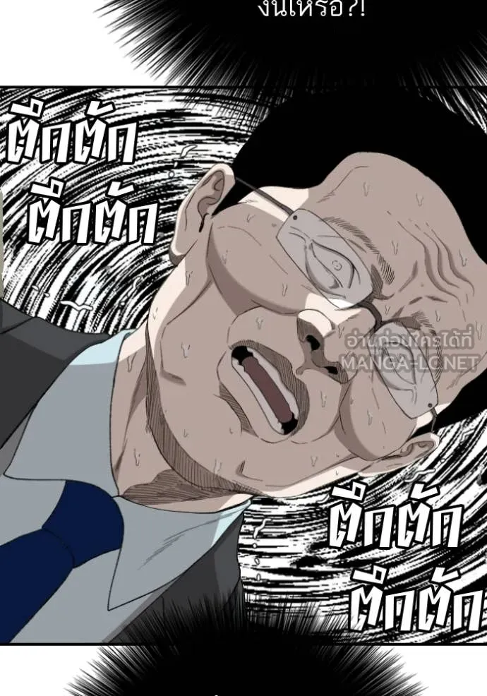 BAD GUY ตอนที่ 281 รูปที่ 121