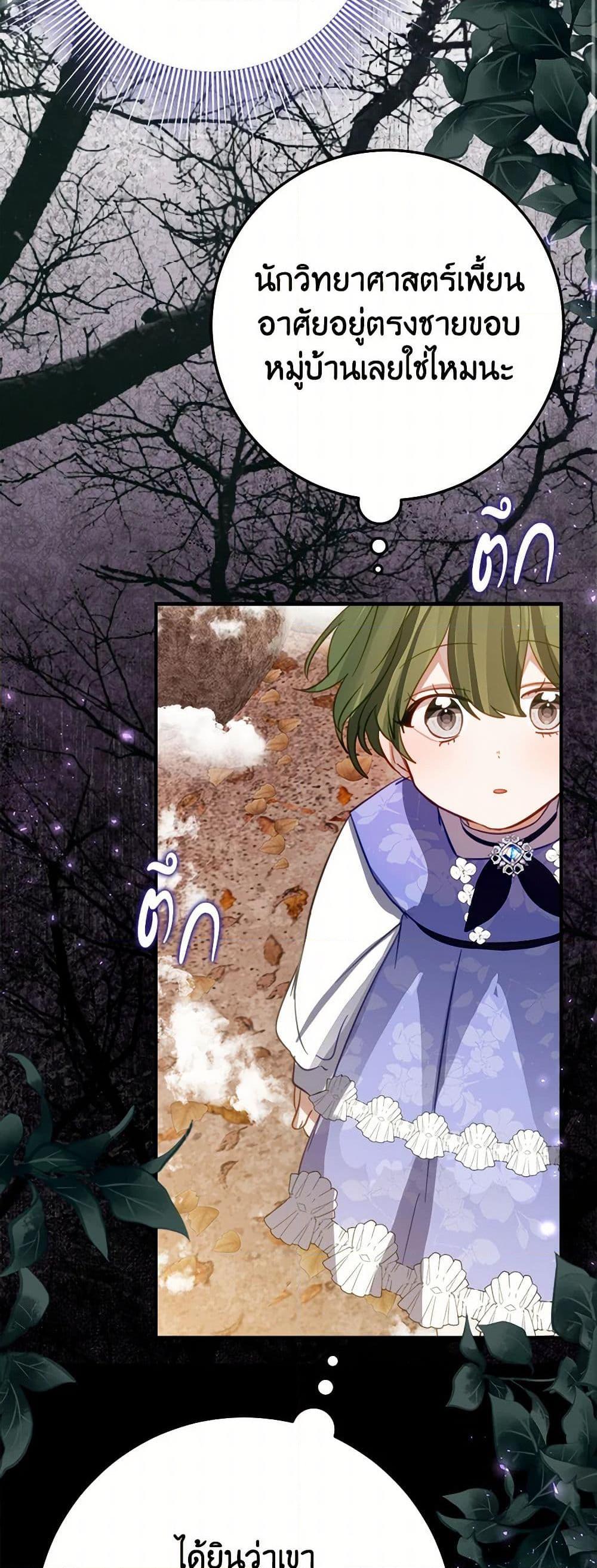 Manga-lc-com อ่านมังงะ อ่านการ์ตูน ออนไลน์ ฟรี The Doomed House’s Contract Daughter ตอนที่ 1 2 3 4 5 6 7 8 9 10 11 12 13 14 ฟรี ไม่มีโฆษณา Manga-lc - อ่าน มังงะ อ่าน การ์ตูน ออนไลน์ อ่านมังงะ ฟรี