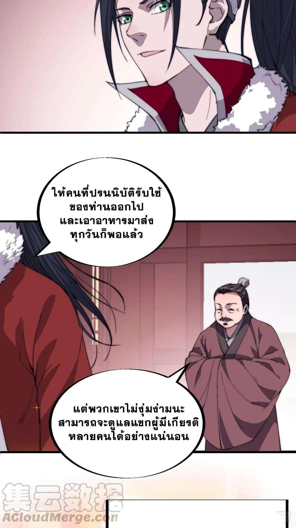 Manga-lc-com อ่านมังงะ อ่านการ์ตูน ออนไลน์ ฟรี It Starts With A Mountain ตอนที่ 1 2 3 4 5 6 7 8 9 10 11 12 13 14 ฟรี ไม่มีโฆษณา Manga-lc - อ่าน มังงะ อ่าน การ์ตูน ออนไลน์ อ่านมังงะ ฟรี