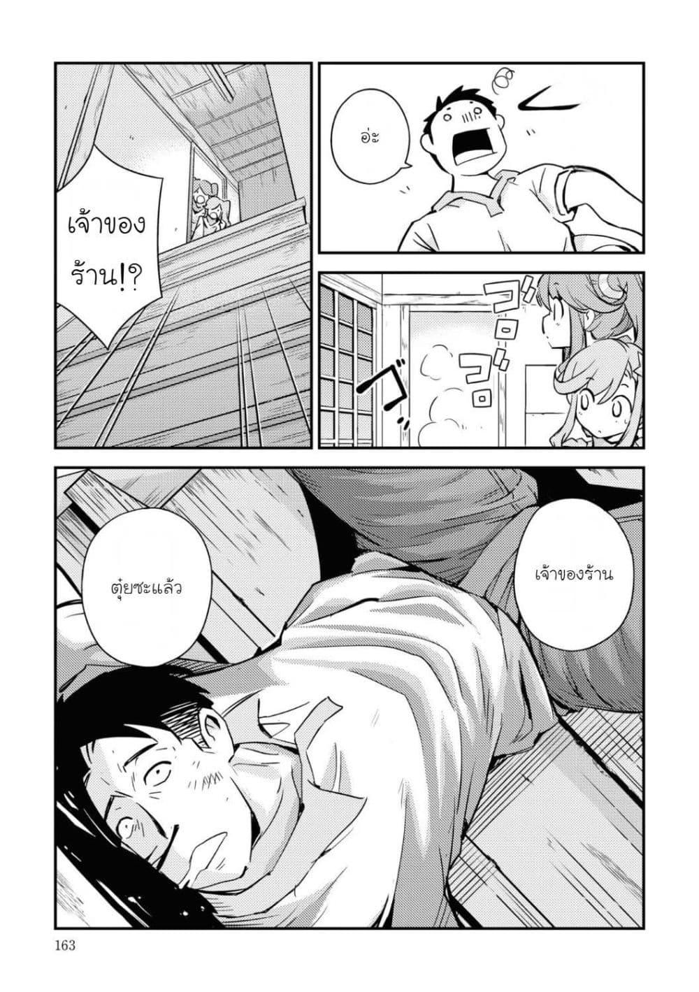 Manga-lc-com อ่านมังงะ อ่านการ์ตูน ออนไลน์ ฟรี 16bit Sensation Watashi to Minna ga Tsukutta Bishoujo Game ตอนที่ 1 2 3 4 5 6 7 8 9 10 11 12 13 14 ฟรี ไม่มีโฆษณา Manga-lc - อ่าน มังงะ อ่าน การ์ตูน ออนไลน์ อ่านมังงะ ฟรี