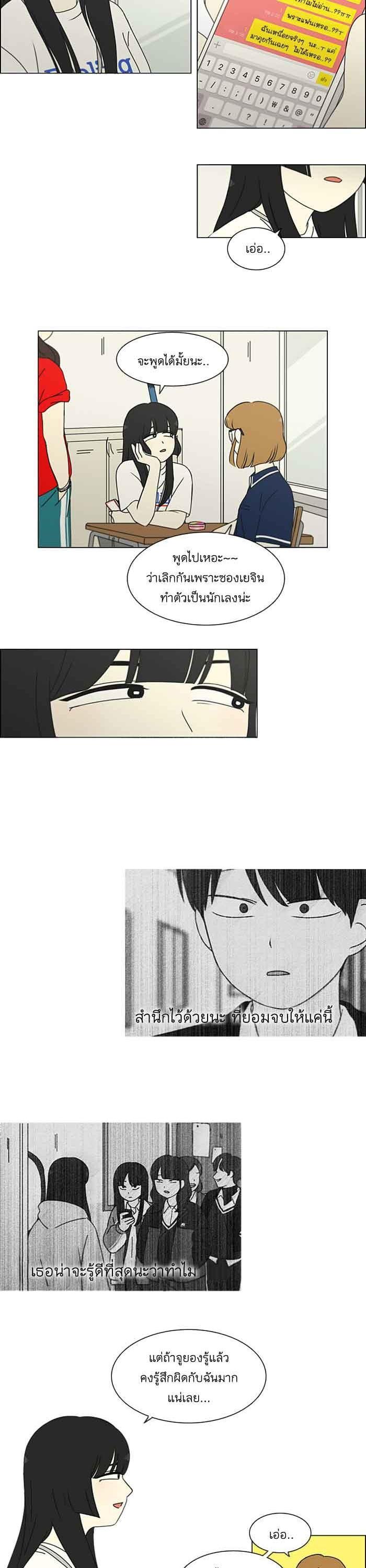 Manga-lc-com อ่านมังงะ อ่านการ์ตูน ออนไลน์ ฟรี Love Revolution รักนี้ต้องปฏิวัติ ตอนที่ 1 2 3 4 5 6 7 8 9 10 11 12 13 14 ฟรี ไม่มีโฆษณา Manga-lc - อ่าน มังงะ อ่าน การ์ตูน ออนไลน์ อ่านมังงะ ฟรี