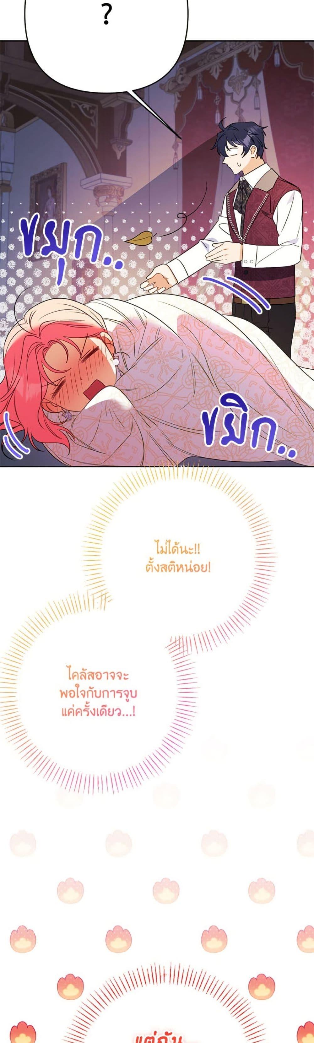 Manga-lc-com อ่านมังงะ อ่านการ์ตูน ออนไลน์ ฟรี I Thought You Were a Time-Limited Husband ตอนที่ 1 2 3 4 5 6 7 8 9 10 11 12 13 14 ฟรี ไม่มีโฆษณา Manga-lc - อ่าน มังงะ อ่าน การ์ตูน ออนไลน์ อ่านมังงะ ฟรี