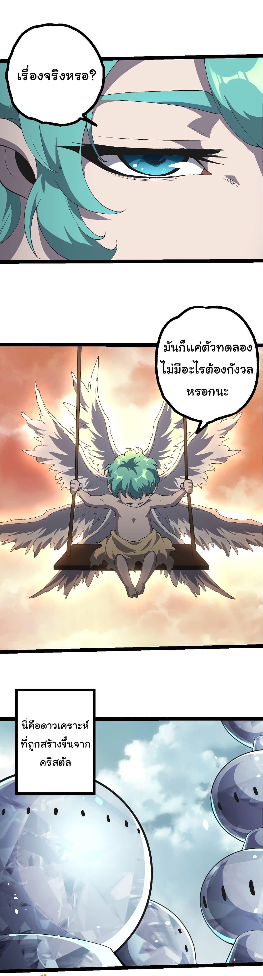 Manga-lc-com อ่านมังงะ อ่านการ์ตูน ออนไลน์ ฟรี Evolution from the Big Tree ตอนที่ 1 2 3 4 5 6 7 8 9 10 11 12 13 14 ฟรี ไม่มีโฆษณา Manga-lc - อ่าน มังงะ อ่าน การ์ตูน ออนไลน์ อ่านมังงะ ฟรี