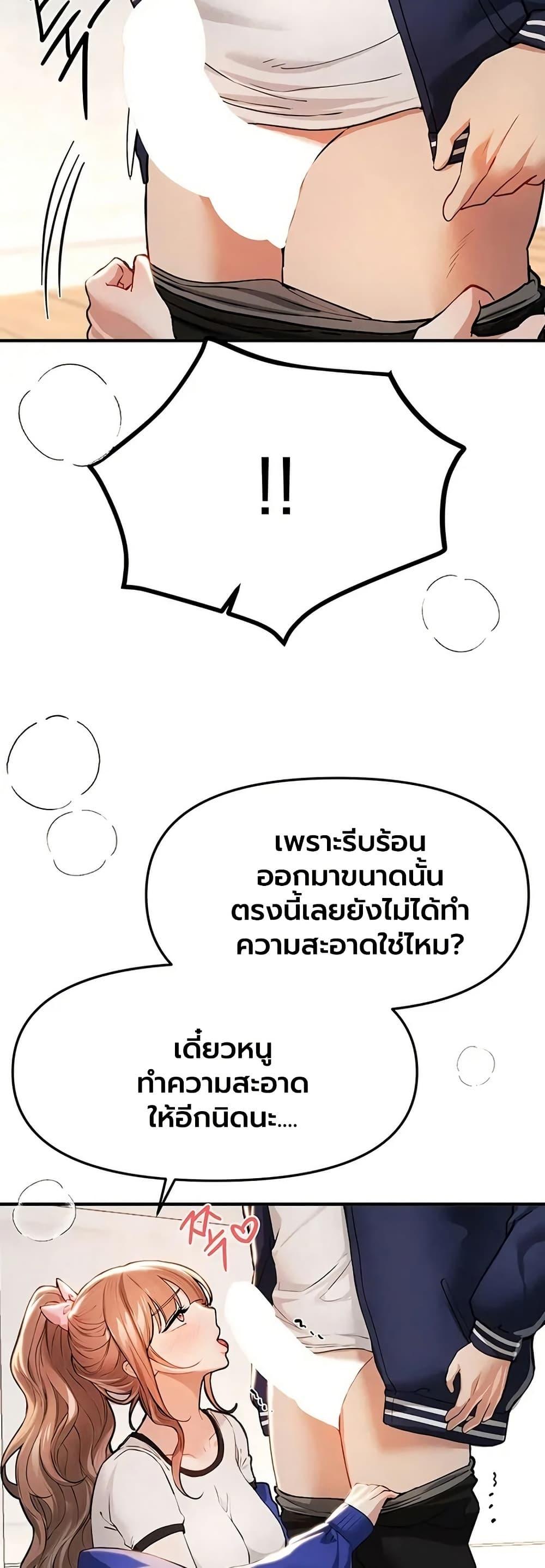 Doujin-Lc- อ่าน โดจิน มังฮวา เกาหลี ญี่ปุ่น จีน แปลไทย Beautiful Days ตอนที่ 1 2 3 4 5 6 7 8 9 10 11 12 13 14 ฟรี ไม่มีโฆษณา อ่าน โดจิน Manhwa เกาหลี ญี่ปุ่น จีน เรามีครบ คัดมาให้เน้นๆ โดจิน 18+ รับประกันความฟินโดย  Doujin Lc