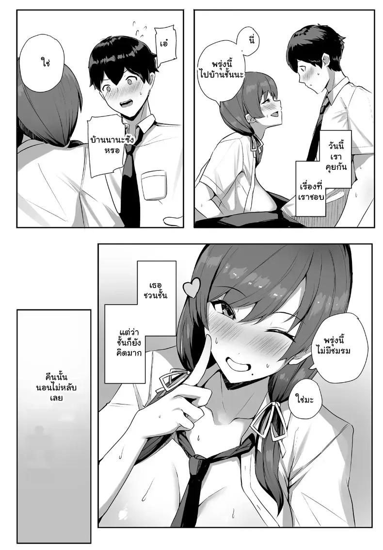 Doujin-Lc- อ่าน โดจิน มังฮวา เกาหลี ญี่ปุ่น จีน แปลไทย คำชวนสุดเร่าร้อนของยัยคนสวย ทำเอาหนุ่มไร้เสน่ห์ใจแตกทันที ตอนที่ 1 2 3 4 5 6 7 8 9 10 11 12 13 14 ฟรี ไม่มีโฆษณา อ่าน โดจิน Manhwa เกาหลี ญี่ปุ่น จีน เรามีครบ คัดมาให้เน้นๆ โดจิน 18+ รับประกันความฟินโดย  Doujin Lc