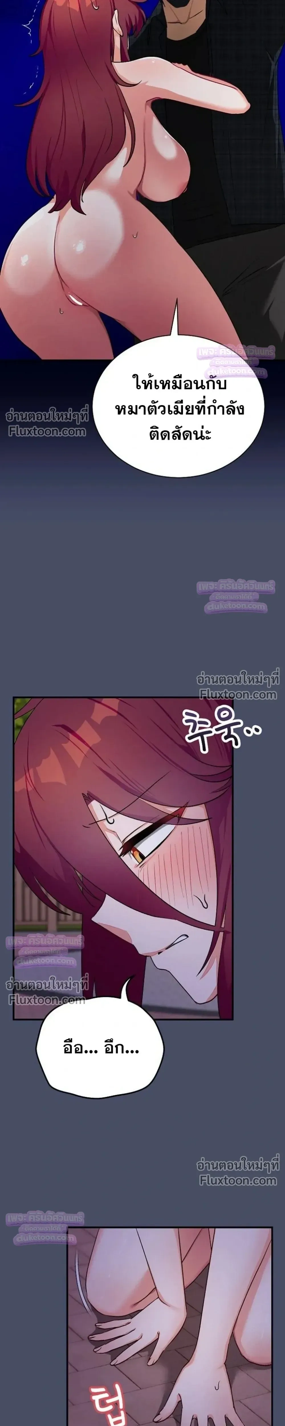 Doujin-Lc- อ่าน โดจิน มังฮวา เกาหลี ญี่ปุ่น จีน แปลไทย Saving My Magical Girl สาวน้อยเวทมนตร์ชอบโชว์ ตอนที่ 1 2 3 4 5 6 7 8 9 10 11 12 13 14 ฟรี ไม่มีโฆษณา อ่าน โดจิน Manhwa เกาหลี ญี่ปุ่น จีน เรามีครบ คัดมาให้เน้นๆ โดจิน 18+ รับประกันความฟินโดย  Doujin Lc