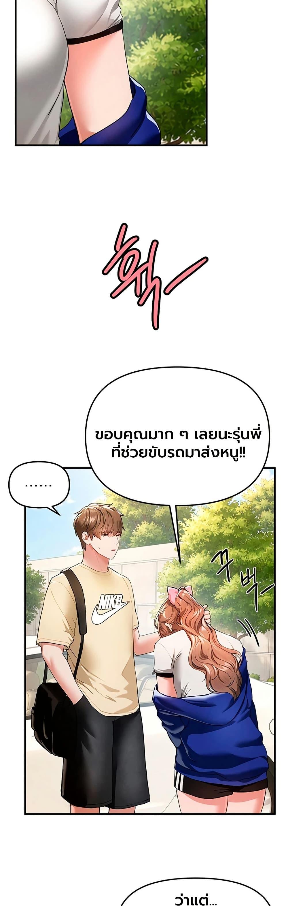 Doujin-Lc- อ่าน โดจิน มังฮวา เกาหลี ญี่ปุ่น จีน แปลไทย Beautiful Day ตอนที่ 1 2 3 4 5 6 7 8 9 10 11 12 13 14 ฟรี ไม่มีโฆษณา อ่าน โดจิน Manhwa เกาหลี ญี่ปุ่น จีน เรามีครบ คัดมาให้เน้นๆ โดจิน 18+ รับประกันความฟินโดย  Doujin Lc