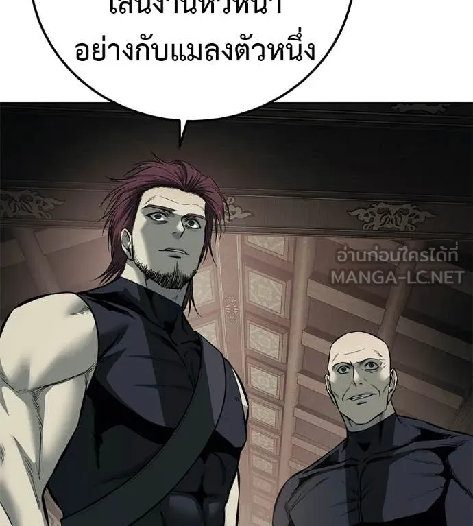 มัจจุราชชุดแดง ตอนที่ 42 รูปที่ 49