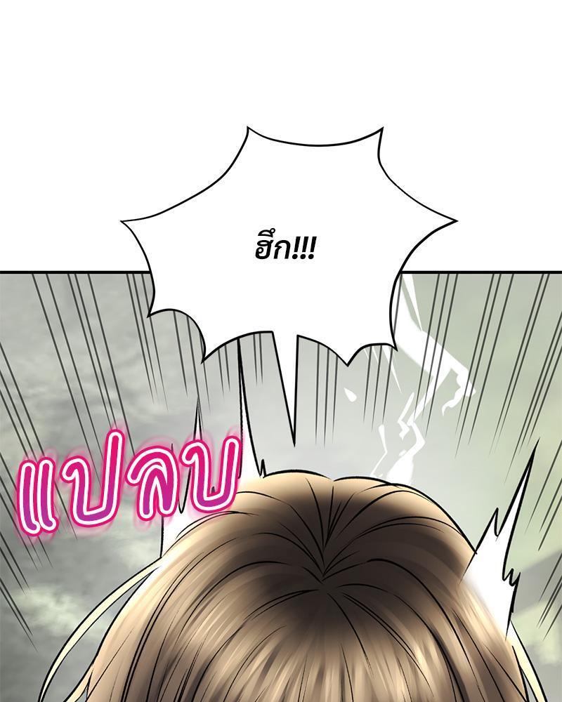 Doujin-Lc- อ่าน โดจิน มังฮวา เกาหลี ญี่ปุ่น จีน แปลไทย Herbal Love Story ตอนที่ 1 2 3 4 5 6 7 8 9 10 11 12 13 14 ฟรี ไม่มีโฆษณา อ่าน โดจิน Manhwa เกาหลี ญี่ปุ่น จีน เรามีครบ คัดมาให้เน้นๆ โดจิน 18+ รับประกันความฟินโดย  Doujin Lc