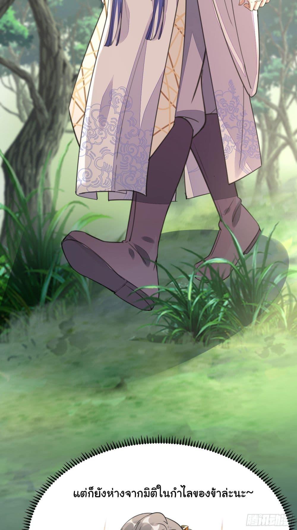 Manga-lc-com อ่านมังงะ อ่านการ์ตูน ออนไลน์ ฟรี Cultivating Immortality Requires a Rich Woman ตอนที่ 1 2 3 4 5 6 7 8 9 10 11 12 13 14 ฟรี ไม่มีโฆษณา Manga-lc - อ่าน มังงะ อ่าน การ์ตูน ออนไลน์ อ่านมังงะ ฟรี