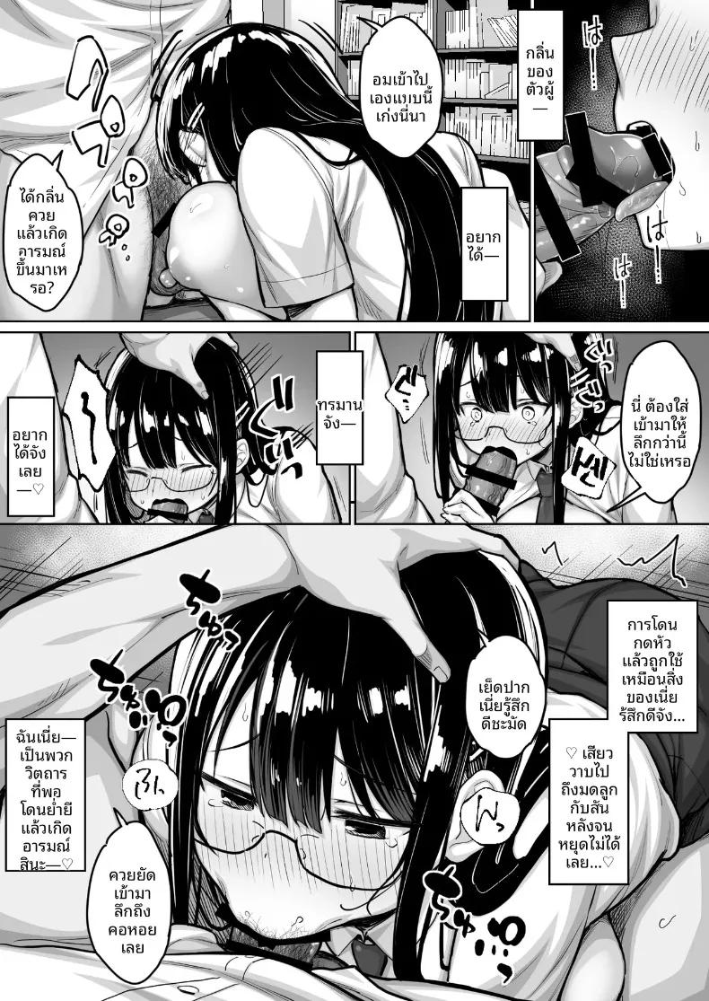 Doujin-Lc- อ่าน โดจิน มังฮวา เกาหลี ญี่ปุ่น จีน แปลไทย สาวห้องสมุดผู้เข้มงวด (Sukoyaka Gyuunyuu) ตอนที่ 1 2 3 4 5 6 7 8 9 10 11 12 13 14 ฟรี ไม่มีโฆษณา อ่าน โดจิน Manhwa เกาหลี ญี่ปุ่น จีน เรามีครบ คัดมาให้เน้นๆ โดจิน 18+ รับประกันความฟินโดย  Doujin Lc