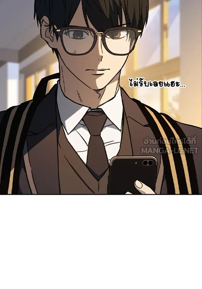 Study Group ตอนที่ 3 ปีศาจ รูปที่ 75