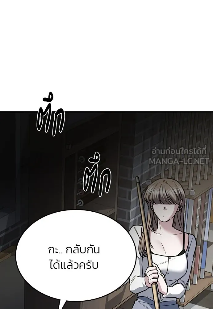 รักแล้วห้ามเลิก ตอนที่ 44 รูปที่ 174