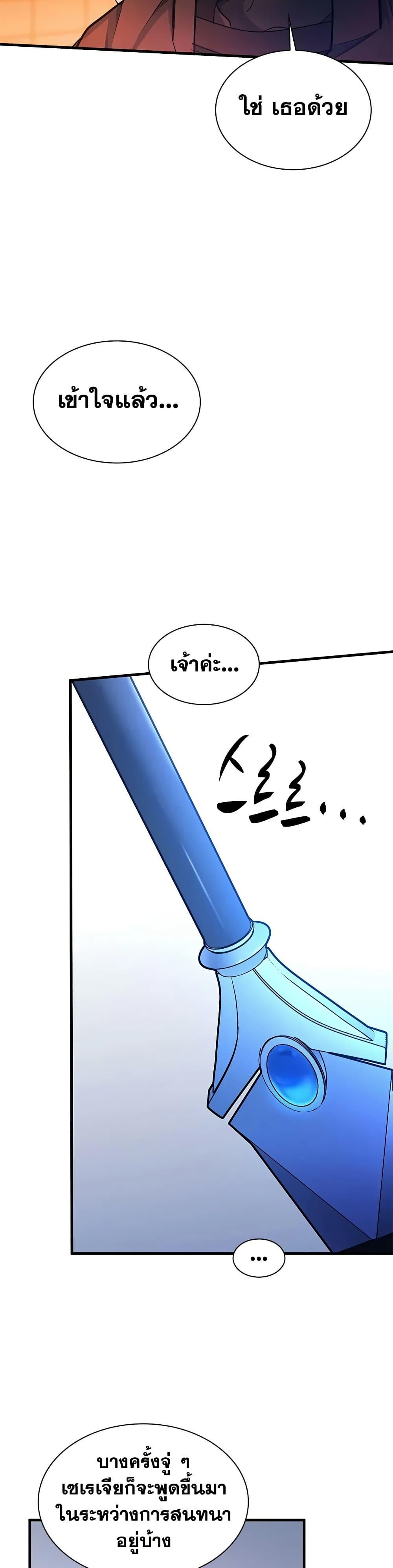 Manga-lc-com อ่านมังงะ อ่านการ์ตูน ออนไลน์ ฟรี The Tutorial is Too Hard ตอนที่ 1 2 3 4 5 6 7 8 9 10 11 12 13 14 ฟรี ไม่มีโฆษณา Manga-lc - อ่าน มังงะ อ่าน การ์ตูน ออนไลน์ อ่านมังงะ ฟรี