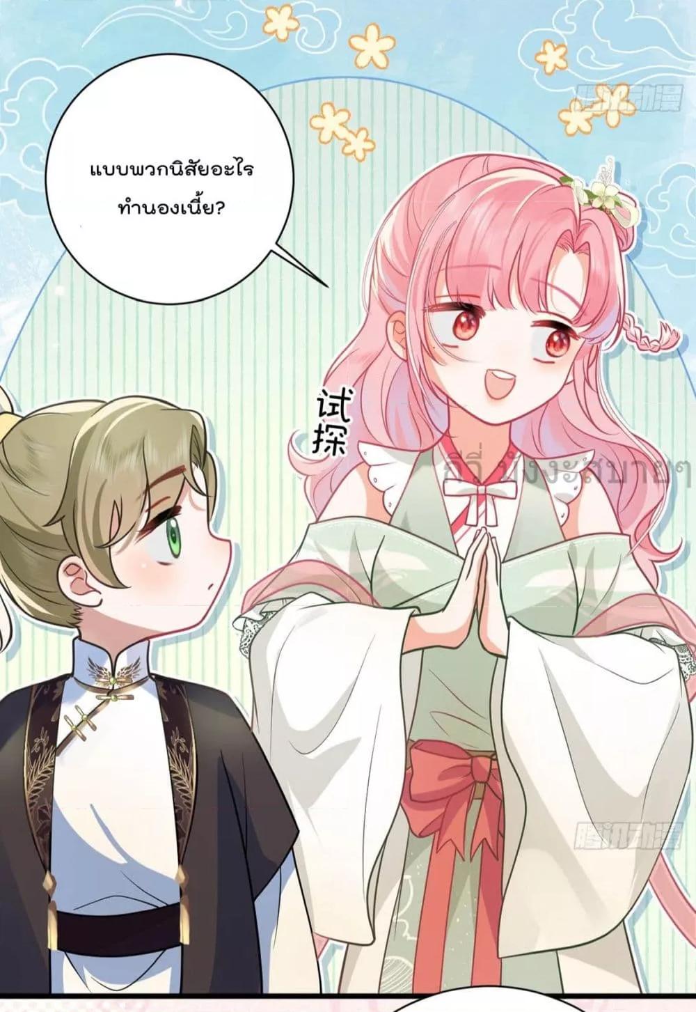 Manga-lc-com อ่านมังงะ อ่านการ์ตูน ออนไลน์ ฟรี YouAreMyPrin ตอนที่ 1 2 3 4 5 6 7 8 9 10 11 12 13 14 ฟรี ไม่มีโฆษณา Manga-lc - อ่าน มังงะ อ่าน การ์ตูน ออนไลน์ อ่านมังงะ ฟรี